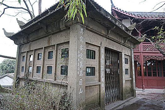 杭州西泠印社汉三老石室