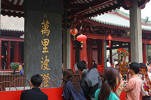 广州黄埔菠萝涎庙会--清康熙碑