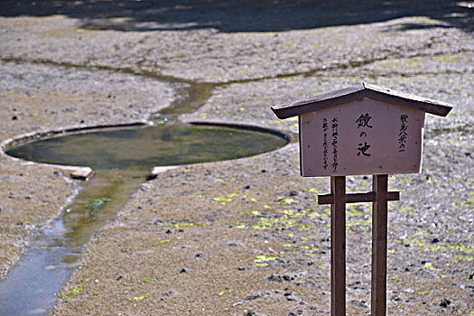 严岛神社,宫岛,广岛,日本