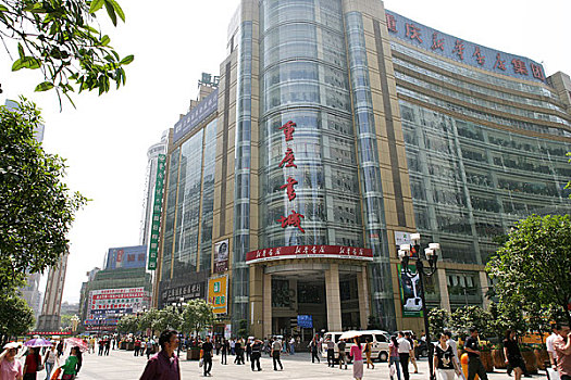 拍摄时间,2005年4月27日拍摄地点,重庆市渝中区拍摄内容,重庆市渝中区解放碑步行街