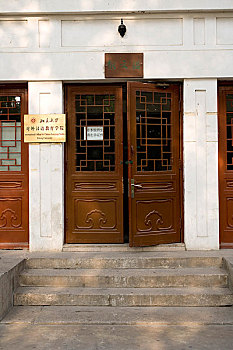 北京大学对外汉语教育学院