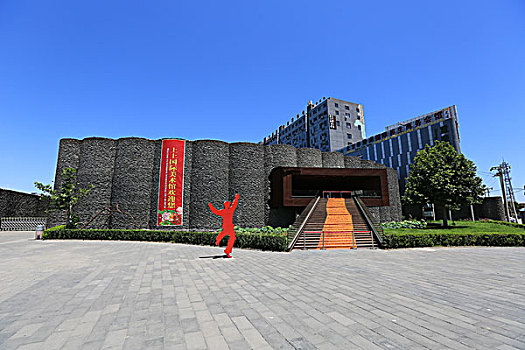 宋庄上上国际美术馆