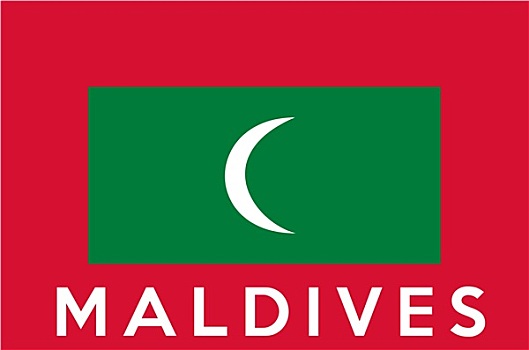 旗帜,马尔代夫