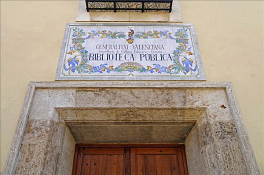 西班牙,砖瓦,标识,入口,公共图书馆,瓦伦西亚,欧洲