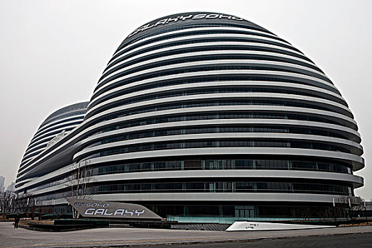 北京cbd新的地标建筑银河soho办公大楼商店门前广场