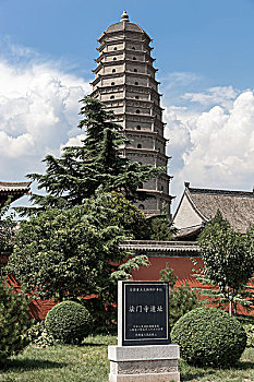 陕西,宝鸡,扶风,法门寺