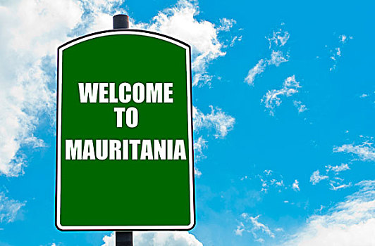 欢迎,毛里塔尼亚