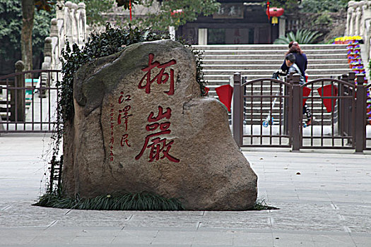 绍兴,柯岩,风景区,旅游,景点,自然,奇观,鉴湖,鲁镇,古纤道,古迹,游船,建筑,文化