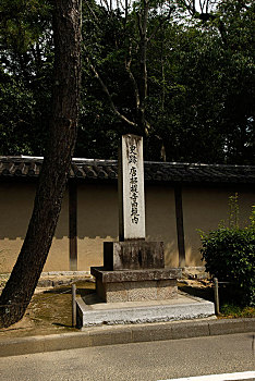 日本,奈良,唐招提寺