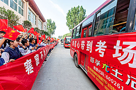 豫北某高中高二学生为高三高考考生摇旗呐喊夹道欢送进考场