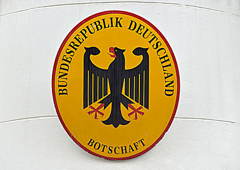 联邦德国,大使馆