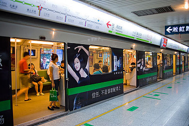 上海地铁站图片