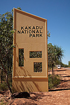 卡卡杜国家公园,入口,标识,阿纳姆,公路,北领地州,澳大利亚