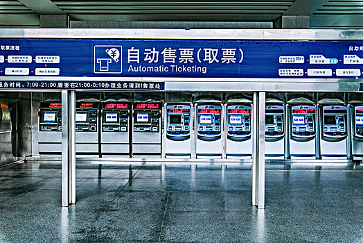 湖南省长沙市高铁自动售票机环境景观
