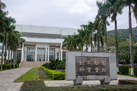 汕头大学