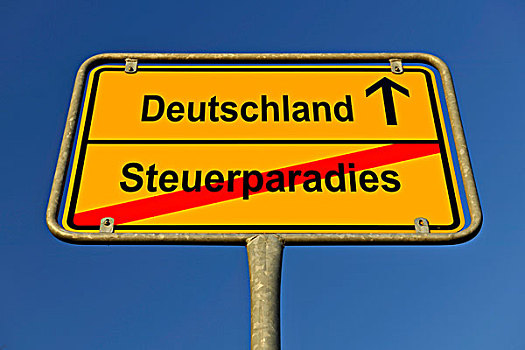 城市,限制,标识,象征,道路,德国