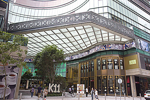 购物中心,九龙,香港