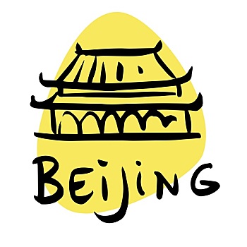 北京,首都,中国