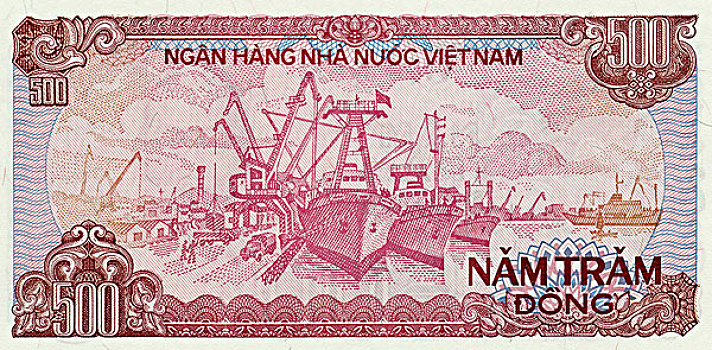 货币,越南,港口