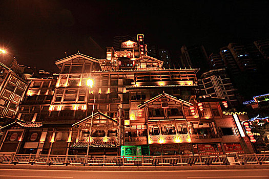 重慶市