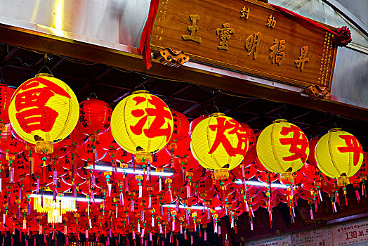 台湾传统宗教信仰,平安大法会,敬神祈福的燈籠,點亮的燈籠用來祈求神的保佑