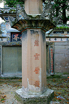 重庆市北培区,原江北县,柳荫乡塔坪寺这一清代经幢,又名云楞碑,及石碑亭