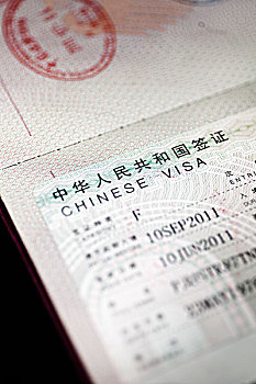 护照,中国,签证,特写