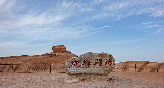 陽關