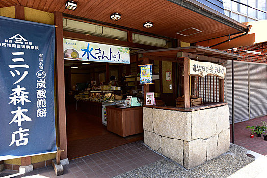 大阪小吃店
