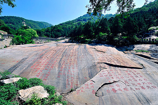 泰山经石峪