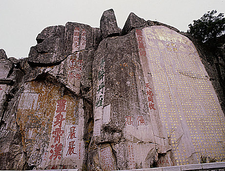 石碑,顶峰,泰山,重要,地球