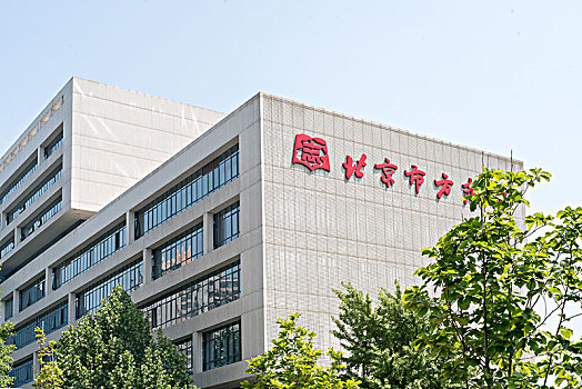 北京图书馆方志馆