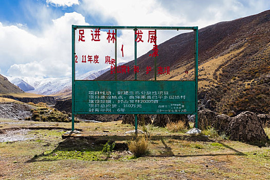 尕朵觉沃神圣,乡村旅游,三江源腹地,三江源自然保护区