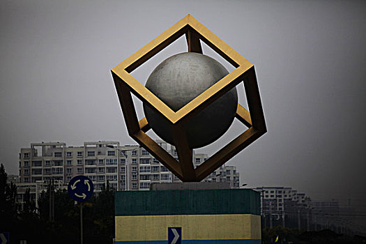 山東