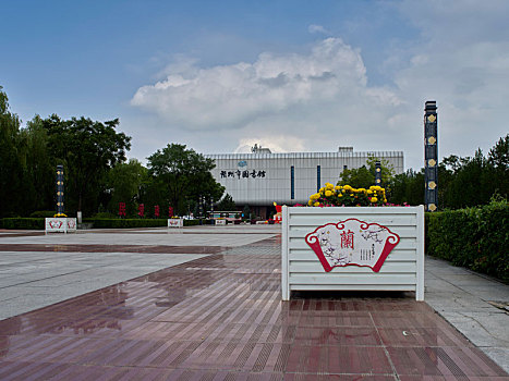 山西省朔州市图书馆