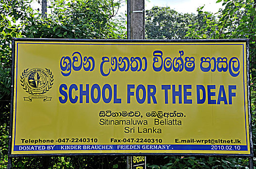 标识,学校,聋,斯里兰卡,南亚,亚洲