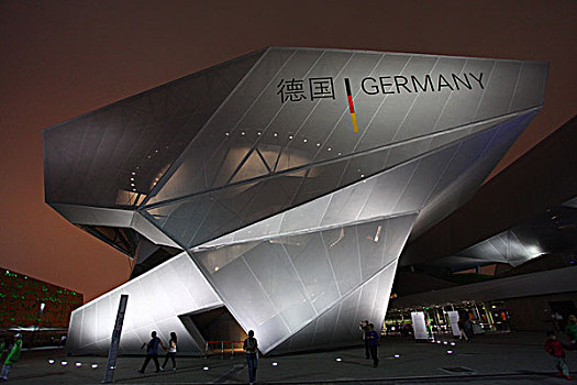2010年上海世博会-德国馆
