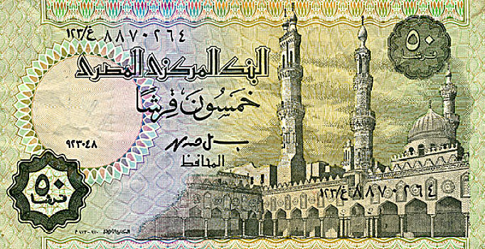 货币,埃及,清真寺