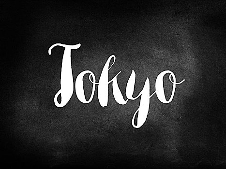 东京,书写,黑板