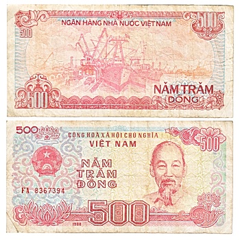 越南,钞票