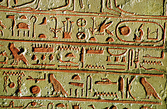埃及,象形文字,丧葬,石碑,艺术家,未知