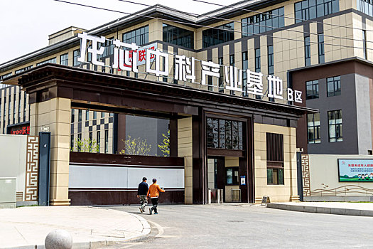 河南省鹤壁市科创新城,龙芯中科产业生态园