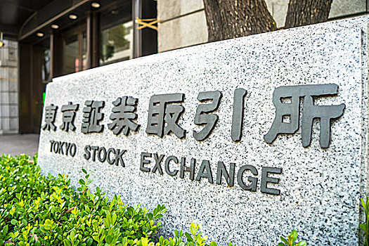 石头,文字,东京,证券交易所