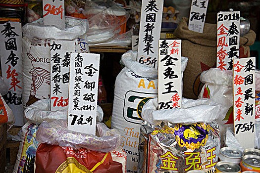 袋,稻米,展示,食物杂货,香港