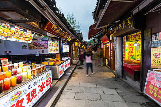 重庆市磁器口古镇夜景