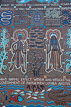 壁画,国会大厦,莫尔兹比港,巴布亚新几内亚,美拉尼西亚