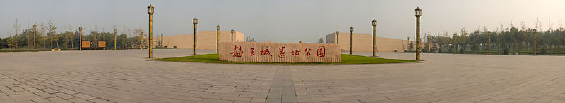 战国时期现存最大王城遗址,赵王城遗址公园