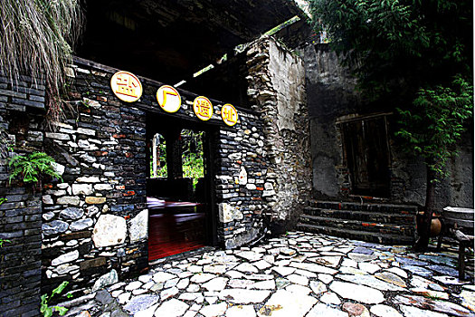 中国历史文化名镇----重庆巫溪县历时5000多年的宁厂古镇古盐场遗址