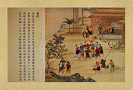 古画,台湾内山番地风俗,佚名,清朝
