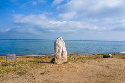 航拍青海湖和茶卡盐湖